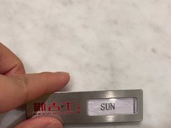 -新吉士·上海菜(浦东LCM置汇旭辉店)