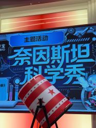 点击看大图 -奈尔宝·国风主题儿童乐园·亲子餐厅(豫园商城店)