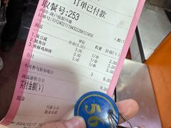 -安发瞧麻辣烫(总店)