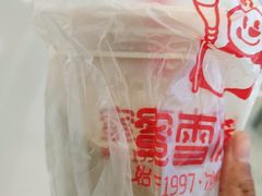 -蜜雪冰城(万达广场店)