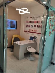 -苗方清颜痘肌研究所