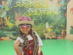 -大连森林动物园