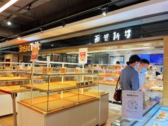 -BreadTalk面包新语·烘焙蛋糕(中心书城店)