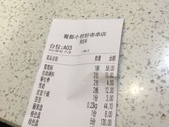 -蜀都小君肝串串香火锅(龙华旗舰店)