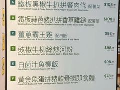 -翠华餐厅(香港国际机场店)