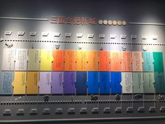 -合肥三国新城遗址公园