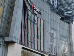-金茂览秀城
