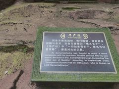 -峨眉山报国寺
