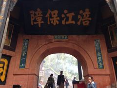 -子昂故里文化旅游区