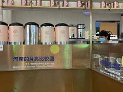 -眷茶(大卫城10楼店)