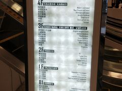 -红星美凯龙北京至尊MALL(东四环中路店)