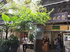 门面-蒋家肠旺面馆老店(合群路店)