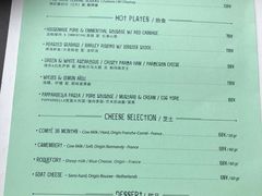 -RAC BAR(安福路店)