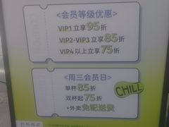 -丘大叔柠檬茶(乐峰广场分店)