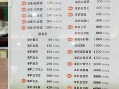 -张一元(总店)