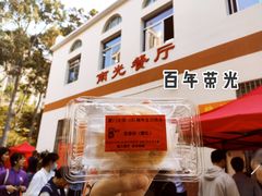 -芙蓉餐厅(厦大店)