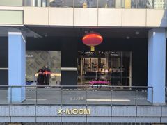 -首创奥特莱斯(北京店)