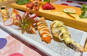 Grilled Sushi Platter