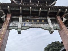 -句容茅山景区
