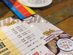 -金谷园饺子·烧烤(人大总店)
