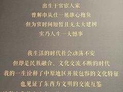 -安阳博物馆