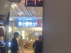 -胖哥俩肉蟹煲(湖滨银泰in77店)
