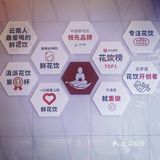 一叶亦花🌸有夜光杯的本土茶饮