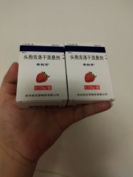 -天津市儿童医院(北辰龙岩院区)