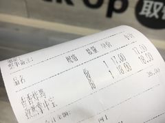 账单-1973继光香香鸡(金桥国际店)