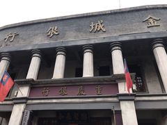 -两江国际影视城