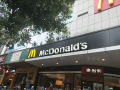 门面-麦当劳(长乐西洋南路得来速店)