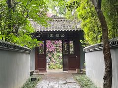 -成都杜甫草堂博物馆