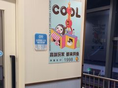 -网鱼电竞(上海青浦朱家角店)