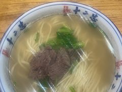 -十二忠手拉面(燎原街店)