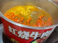 -京悦南门涮羊肉·羊蝎子火锅(田林路店)