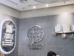 用餐区-满记甜品(金融街店)