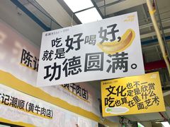-东川新街市(东川市场店)