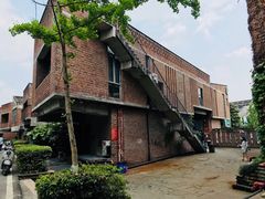 -四川美术学院美术馆