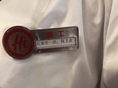 -海底捞火锅(勒泰店)