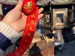 -慈恩寺