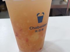 -茶百道(三圣街店)