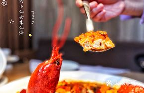 Mapo Tofu and Boston Beef