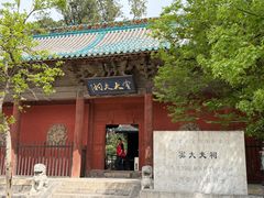-窦大夫祠