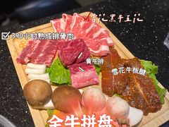 -木槿花韩式炭烤·熟成肉工坊(孙文东路店)
