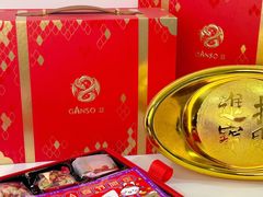 -GANSO元祖食品(锦创书城店)