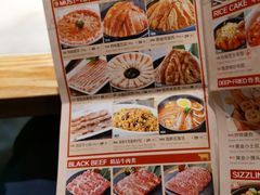 菜单-韩宫宴烤肉·料理(宝山万达店)