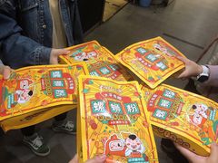 -水平有限广西米粉·广西风味集(五道口店)