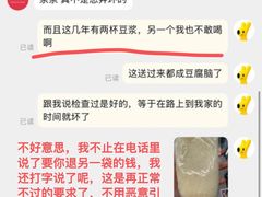 -徐氏糯米包油条(山海关路店)