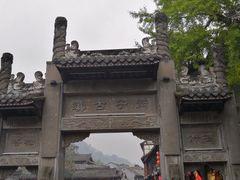 -崇州市街子古镇