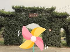 -凤凰沟景区